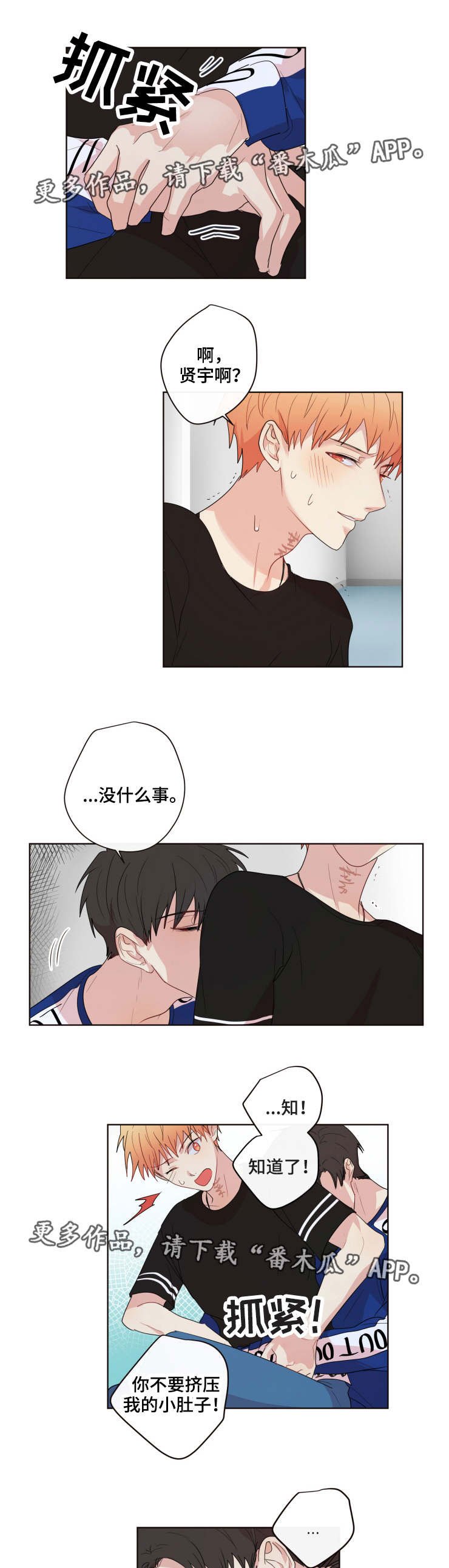 第16章：选择