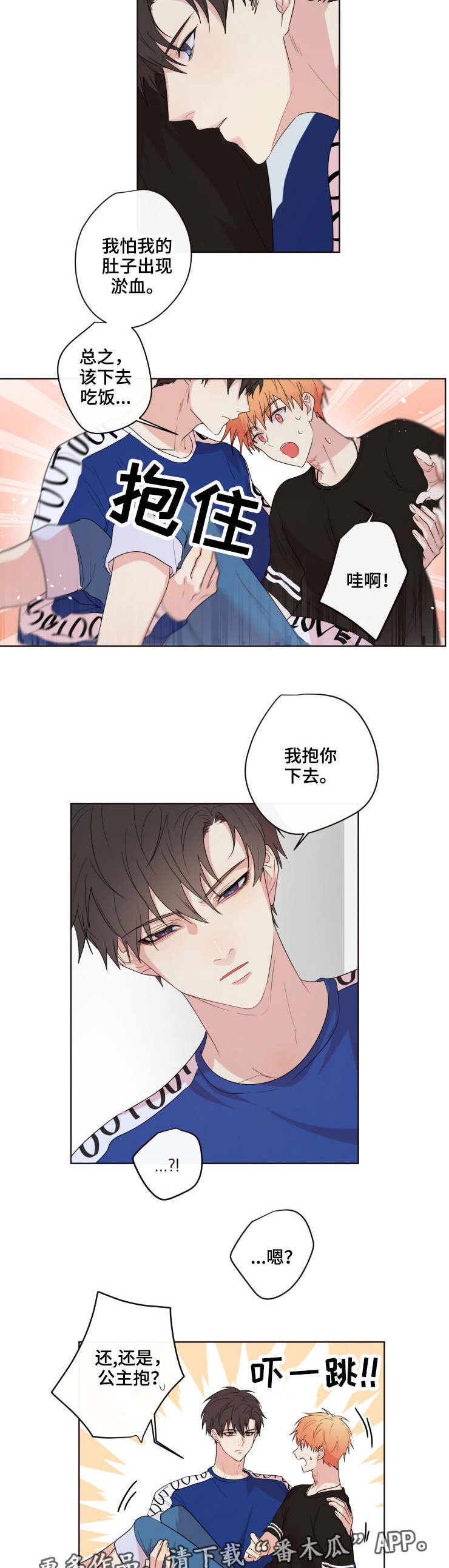 第16章：选择