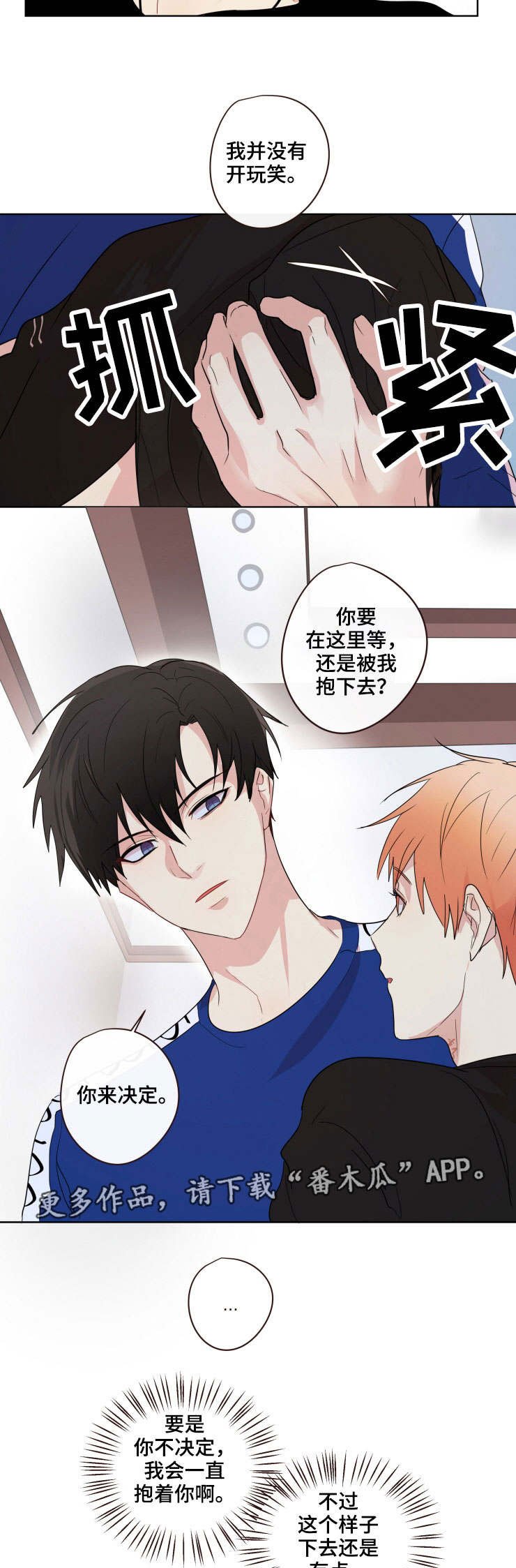 第16章：选择