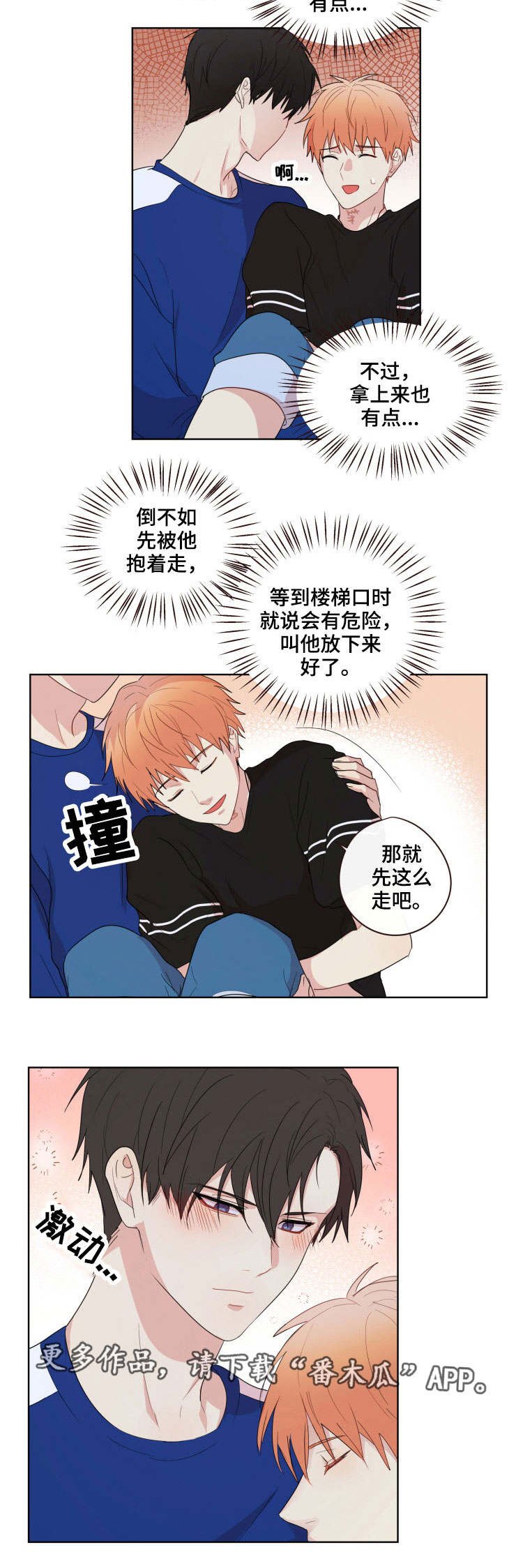 第16章：选择
