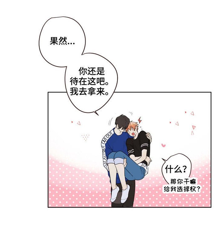 第17章：依赖