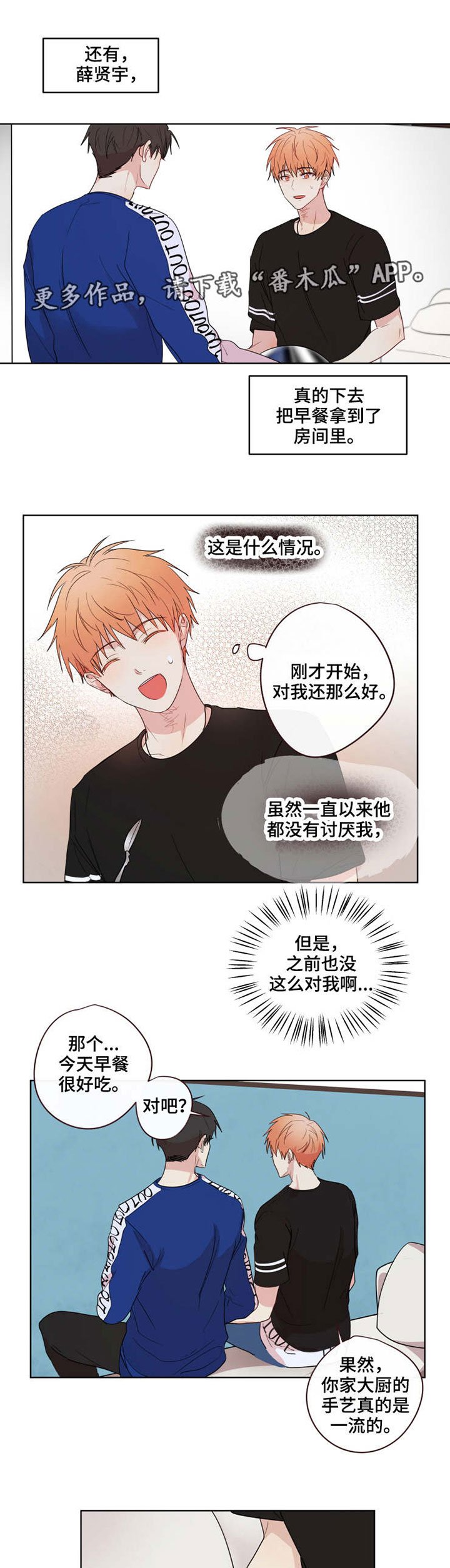 第17章：依赖