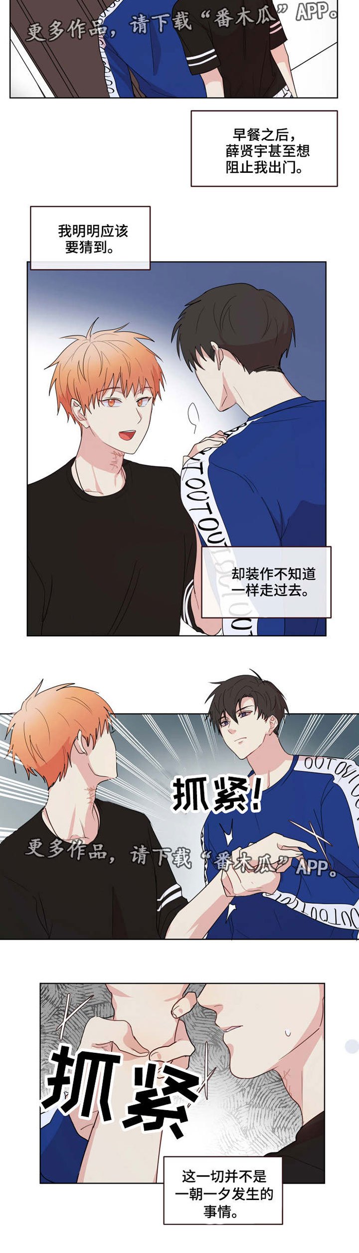 第17章：依赖