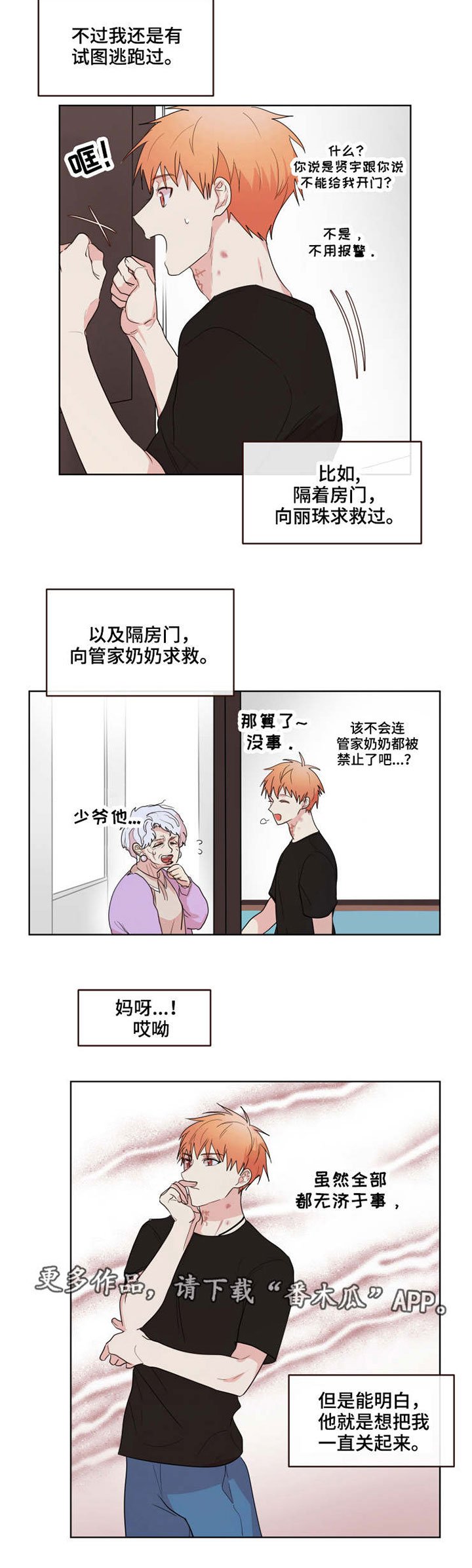 第17章：依赖