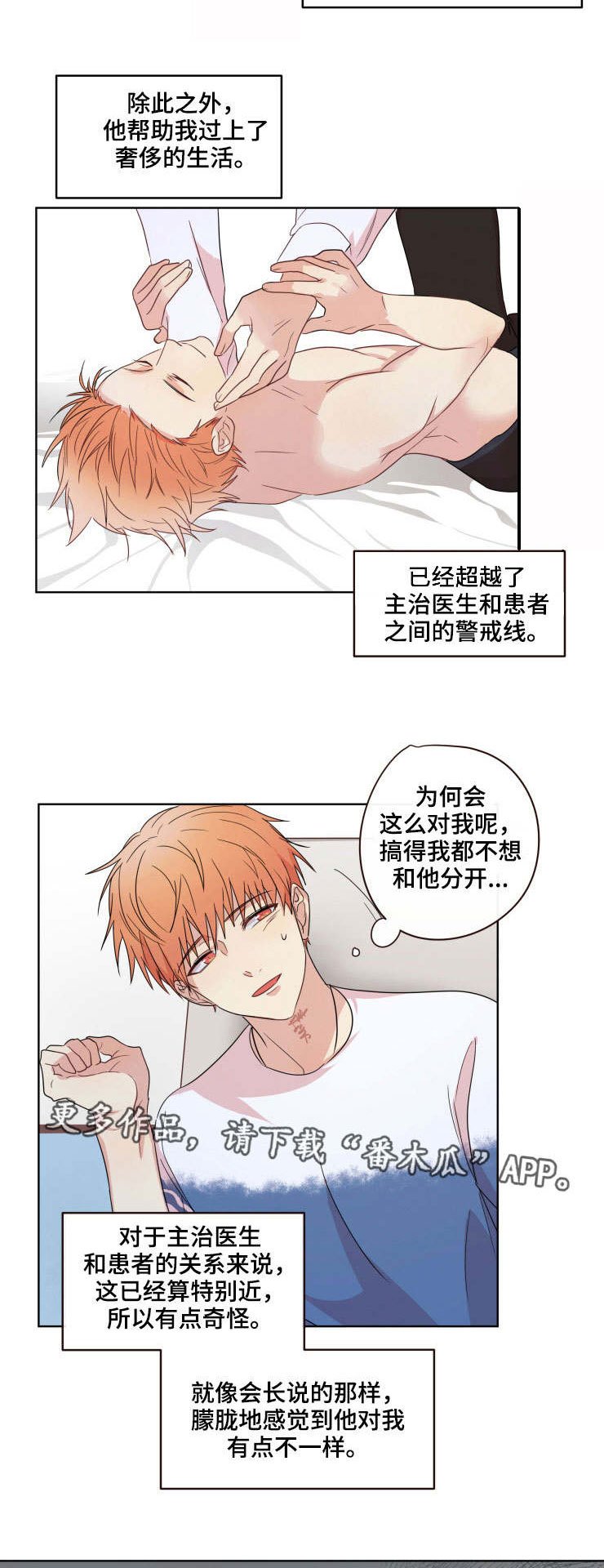 第18章：约定