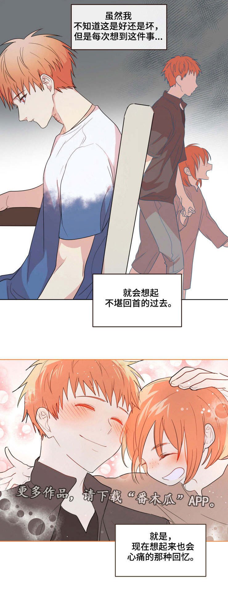 第18章：约定
