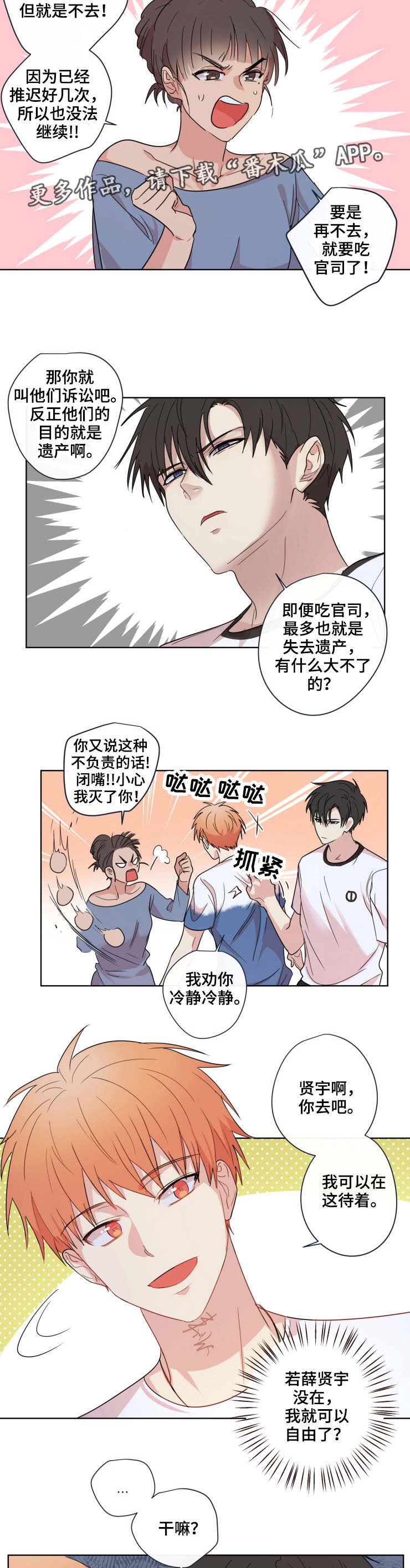 第18章：约定
