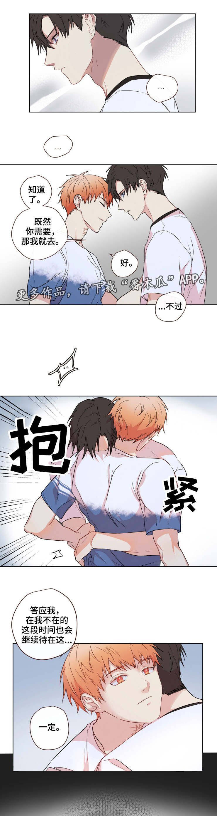 第18章：约定