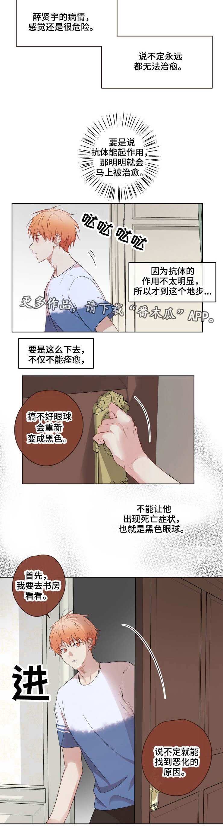 第18章：约定