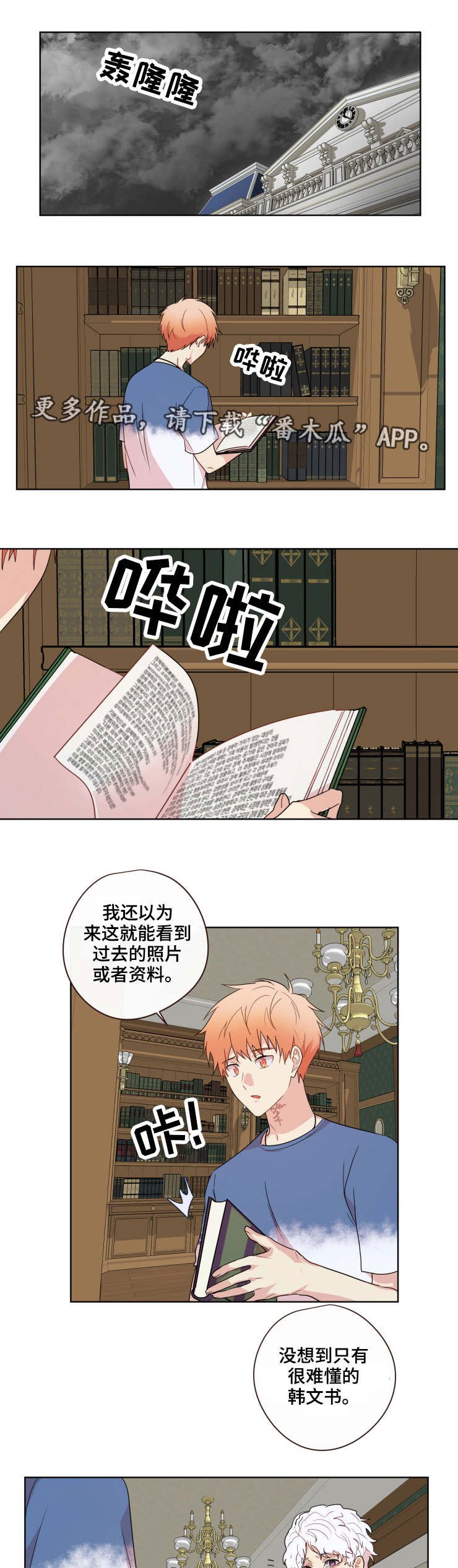 第19章：照片