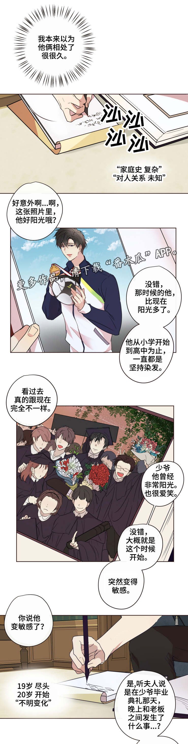 第19章：照片