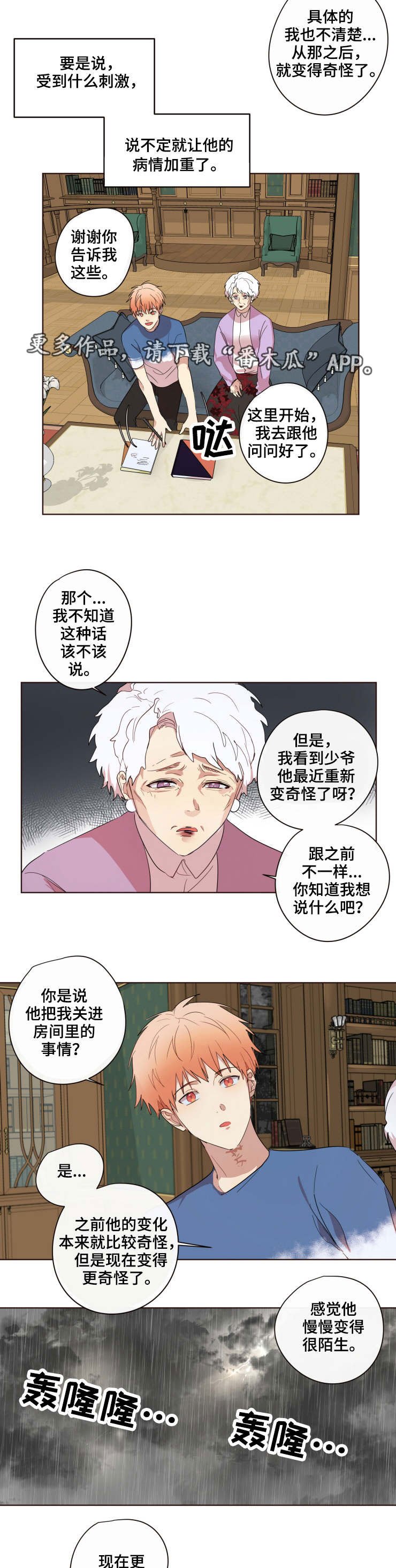 第19章：照片