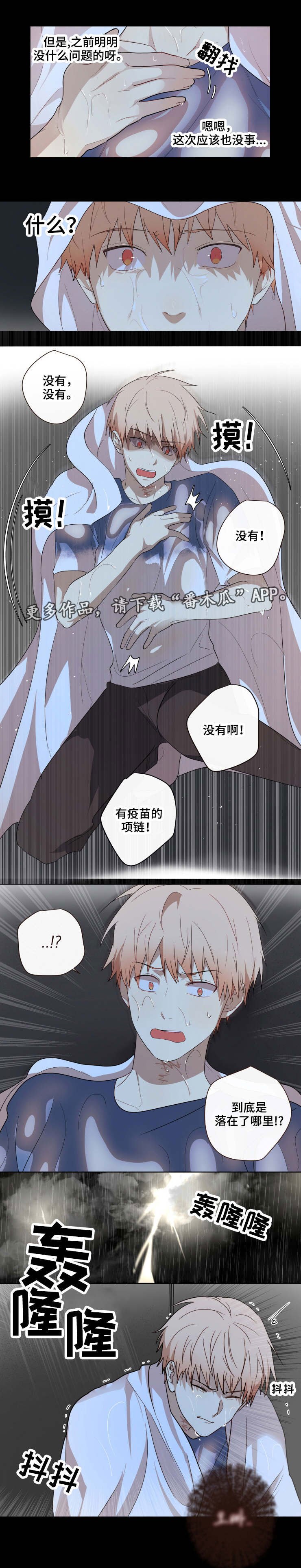 第21章：困境