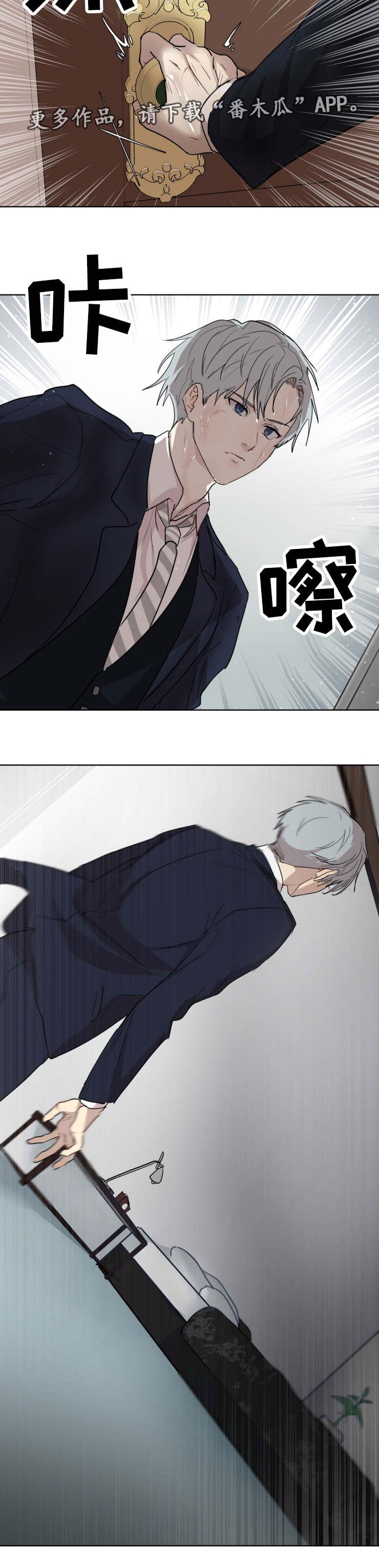 第23章：失踪