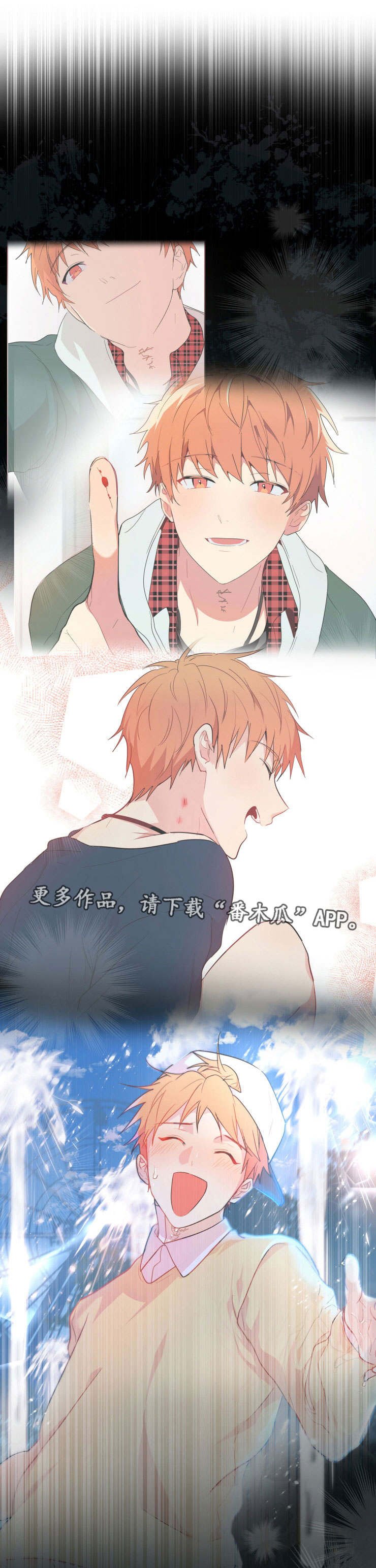 第24章：救出