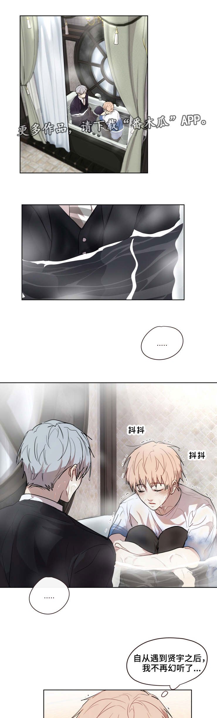 第24章：救出