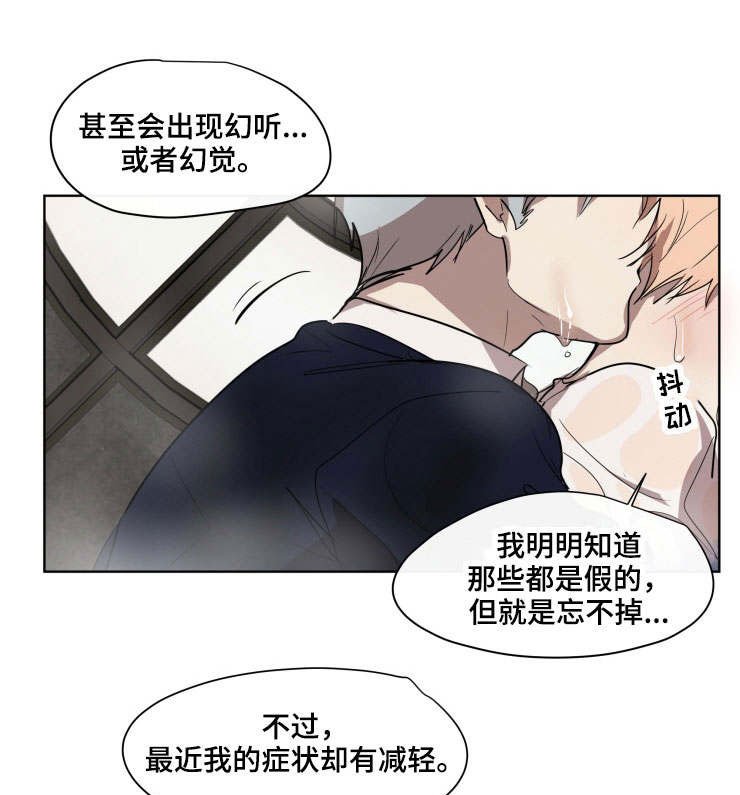 第26章：了解