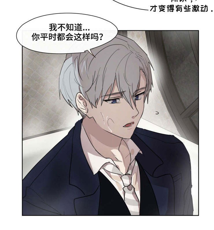 第26章：了解