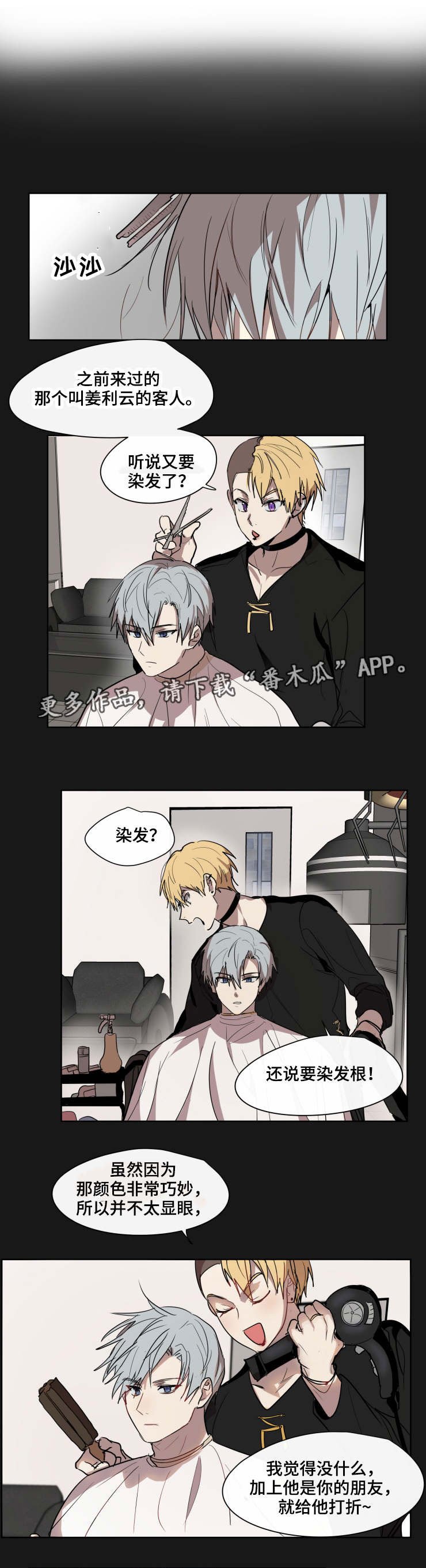第26章：了解