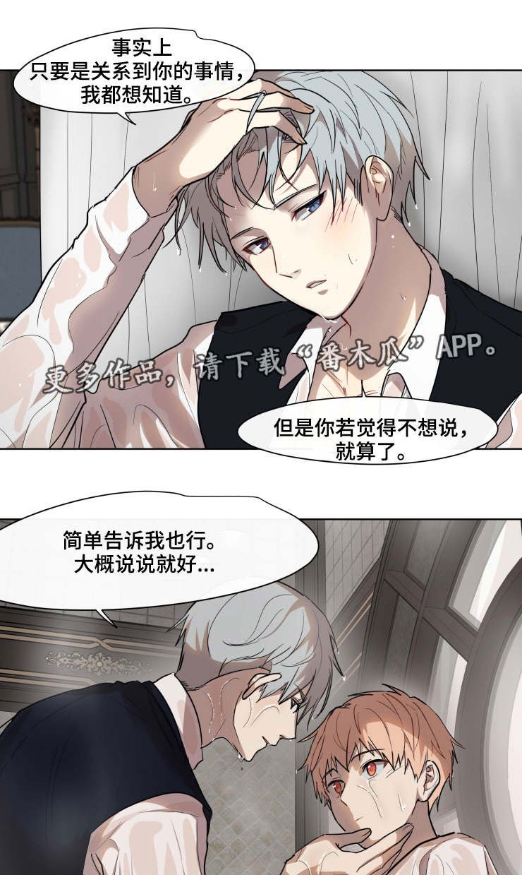 第26章：了解