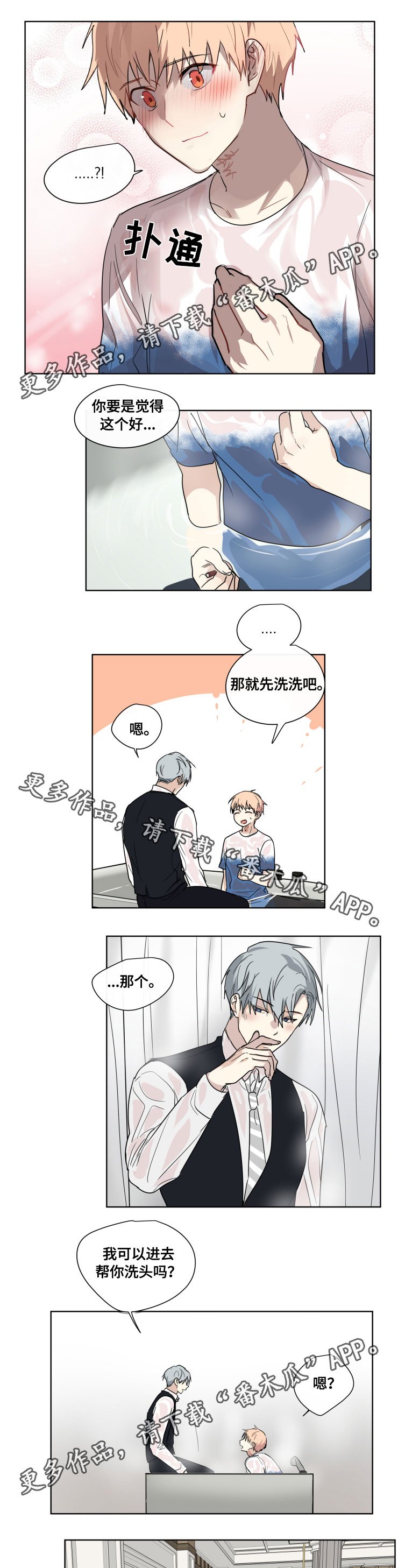 第27章：故乡
