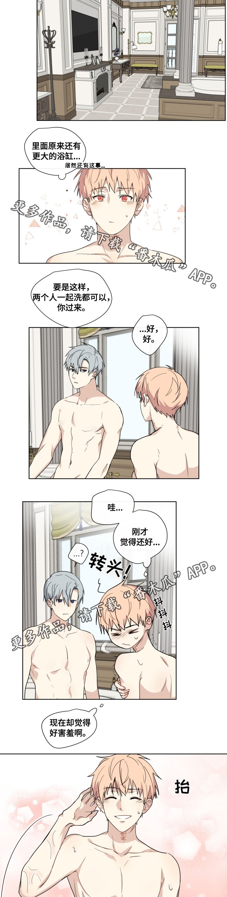 第27章：故乡
