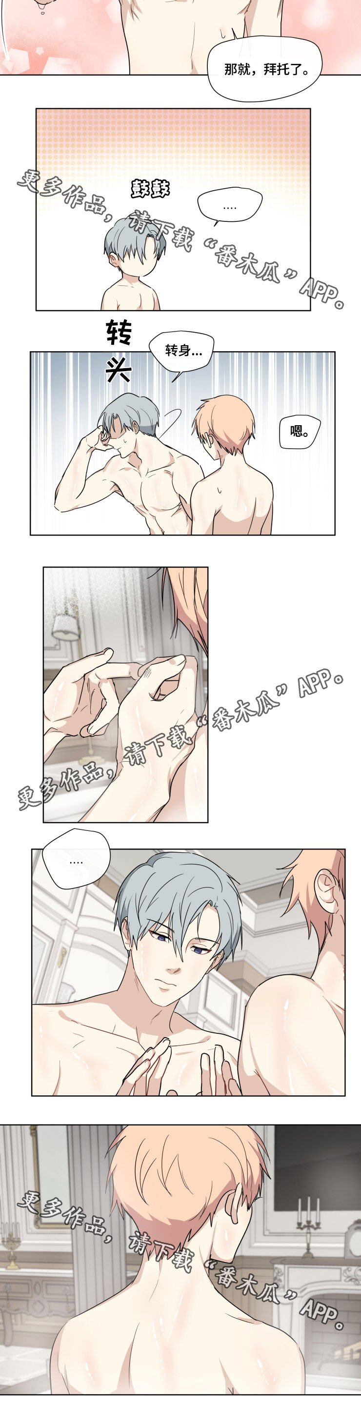 第27章：故乡