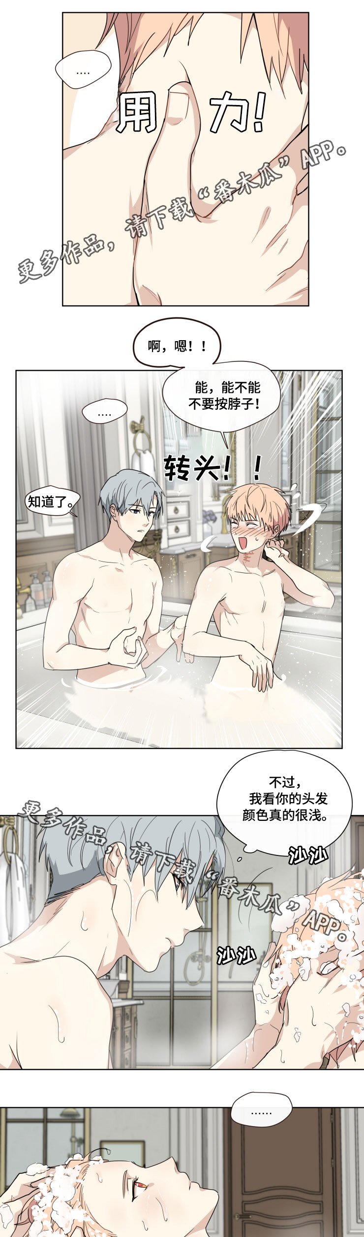 第27章：故乡