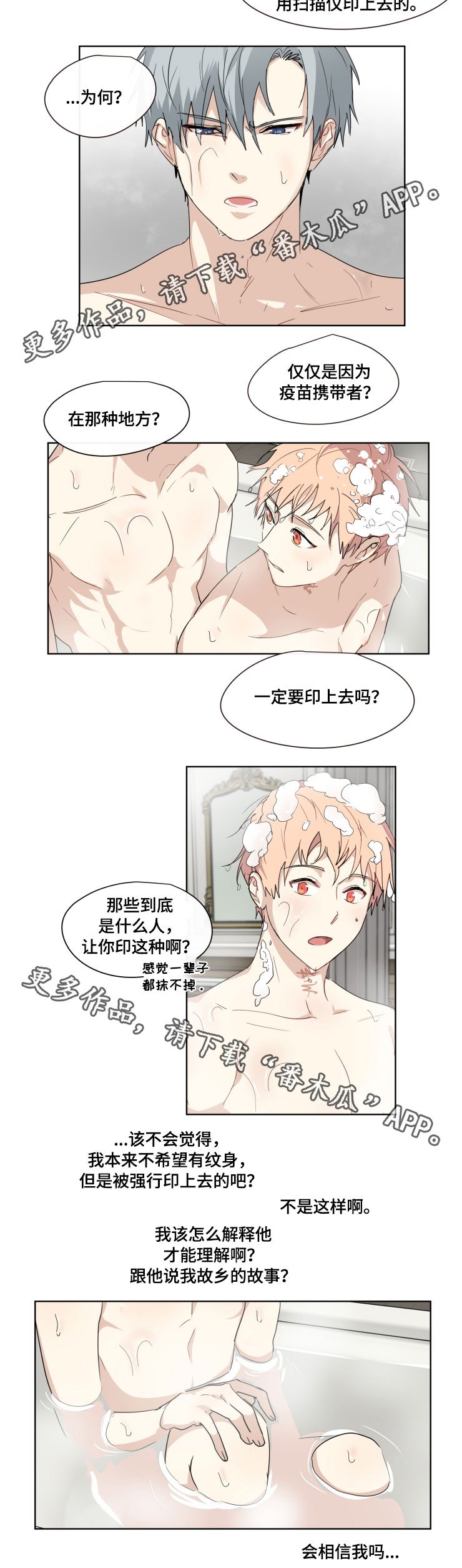 第27章：故乡