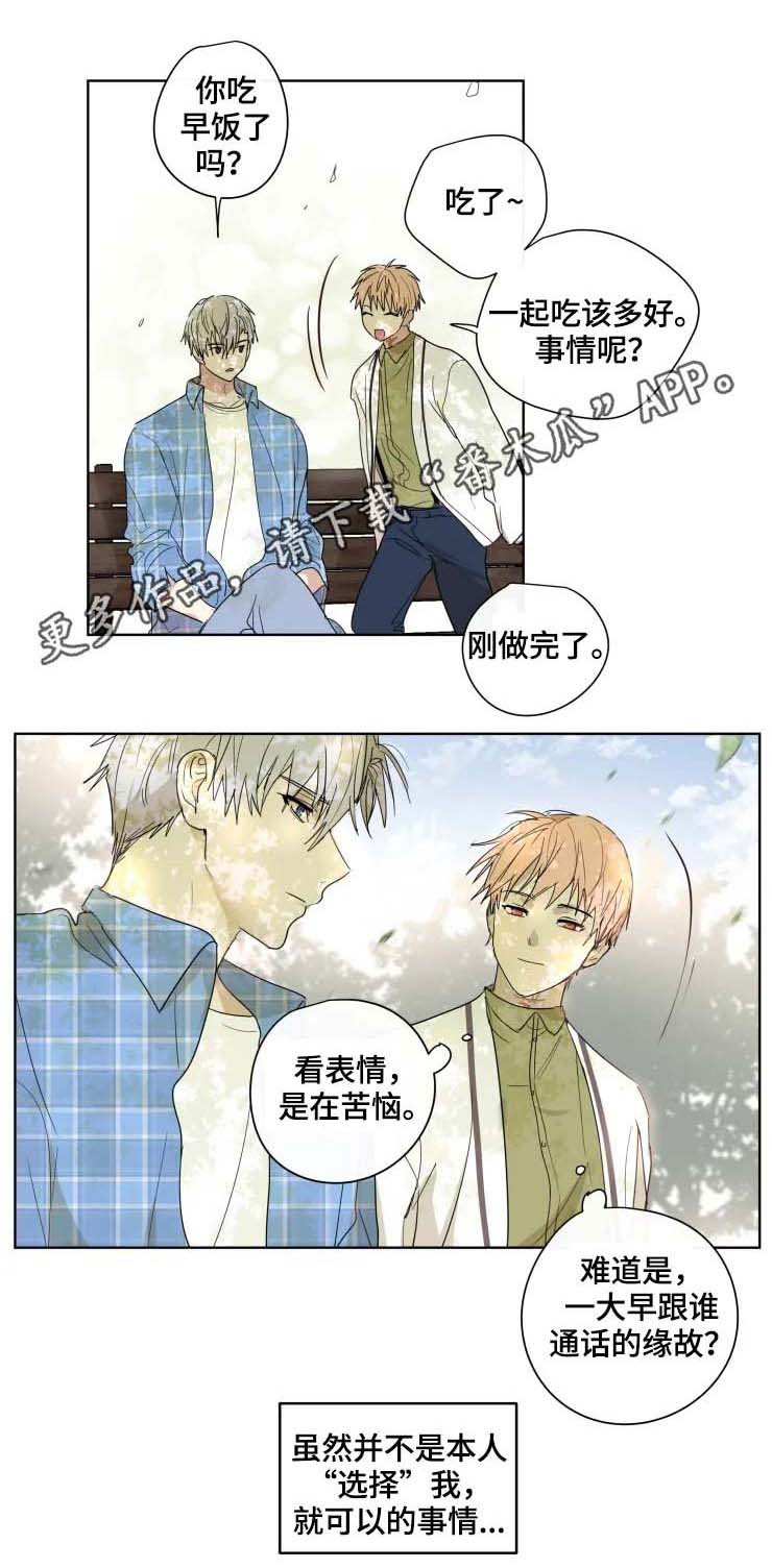 第31章：答案