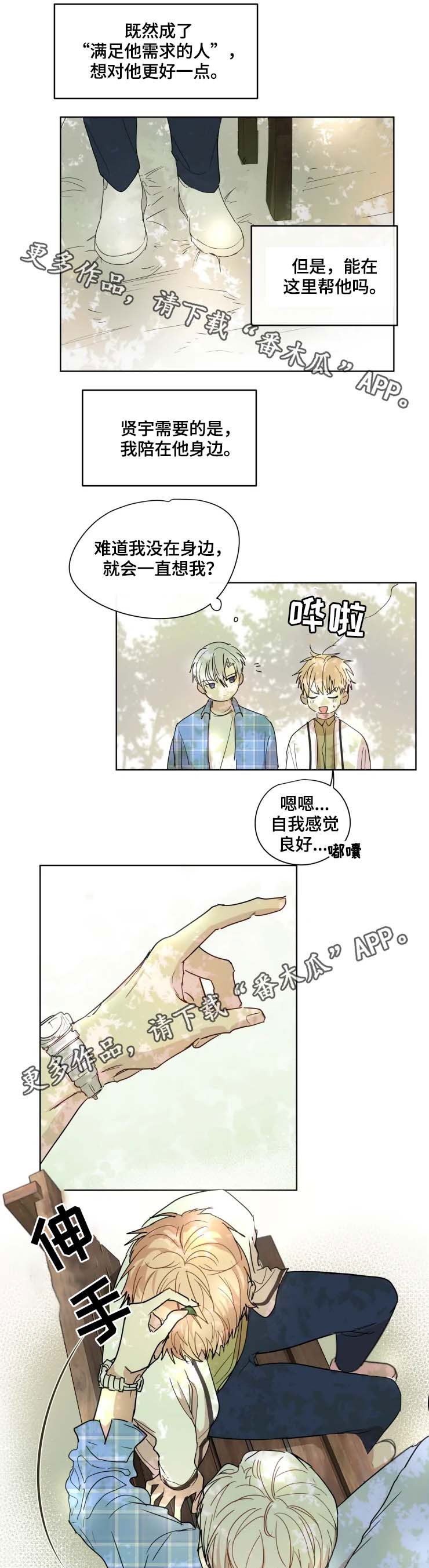 第31章：答案