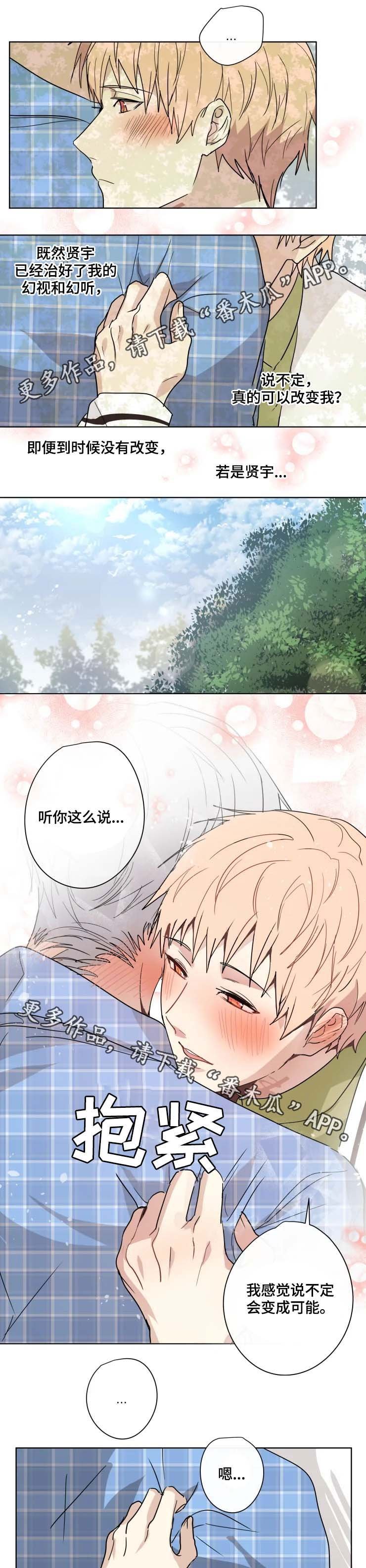 第32章：交往