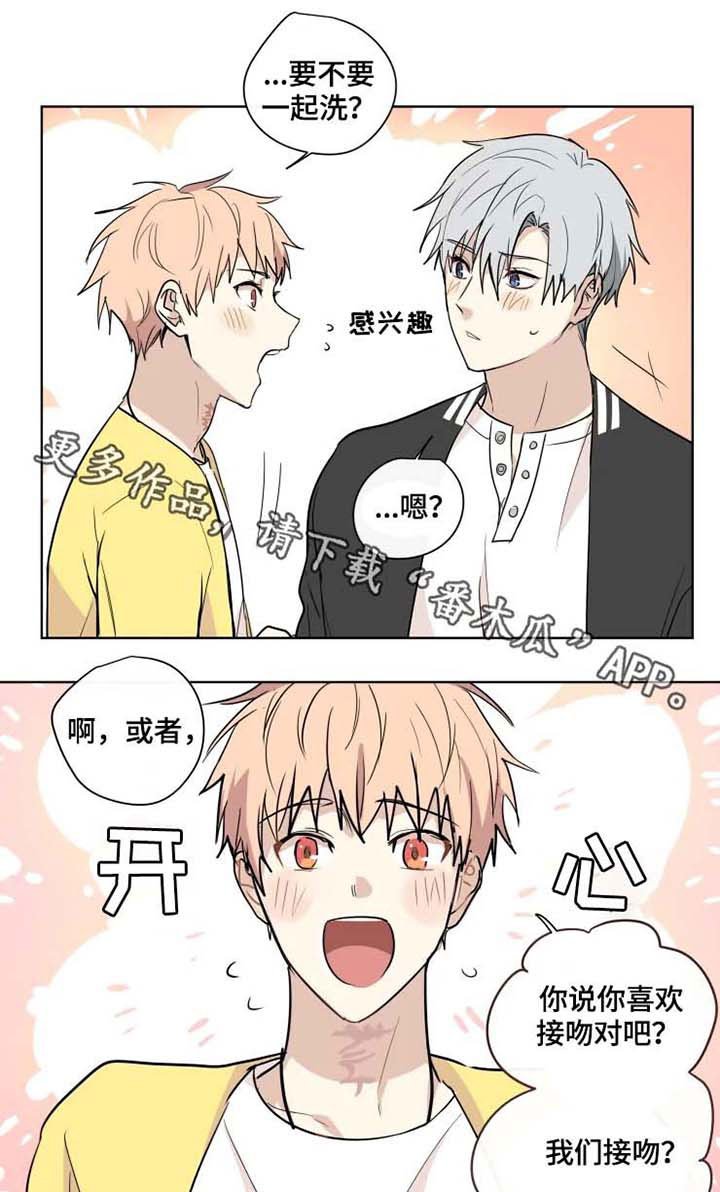 第33章：适应