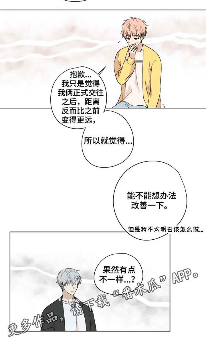 第33章：适应