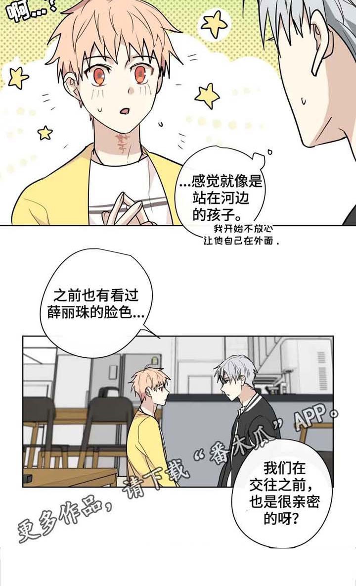 第33章：适应