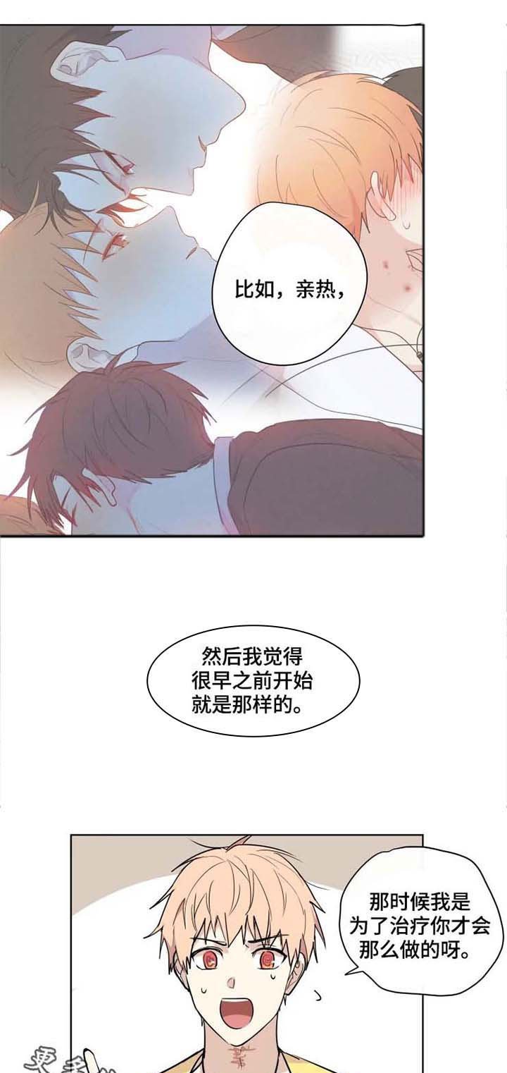 第33章：适应