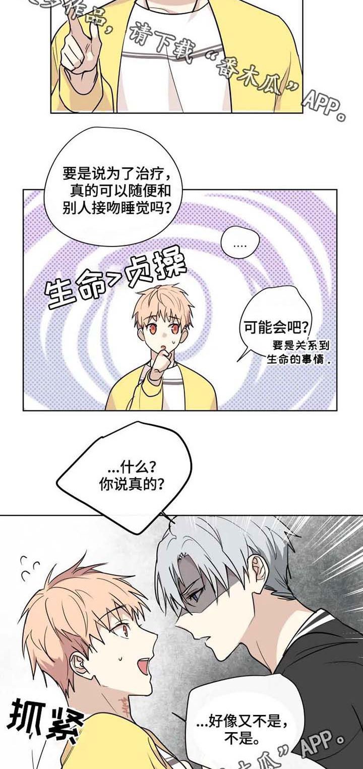 第33章：适应