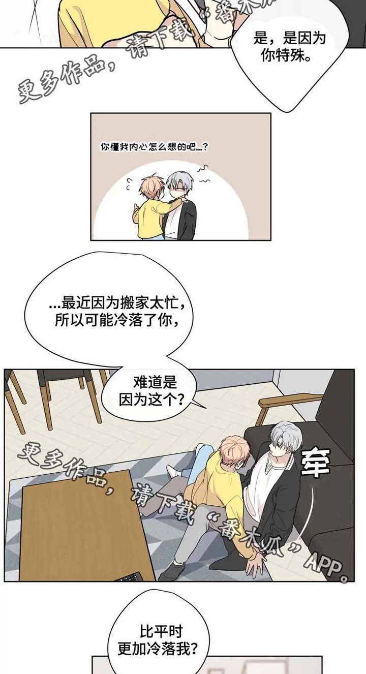 第33章：适应