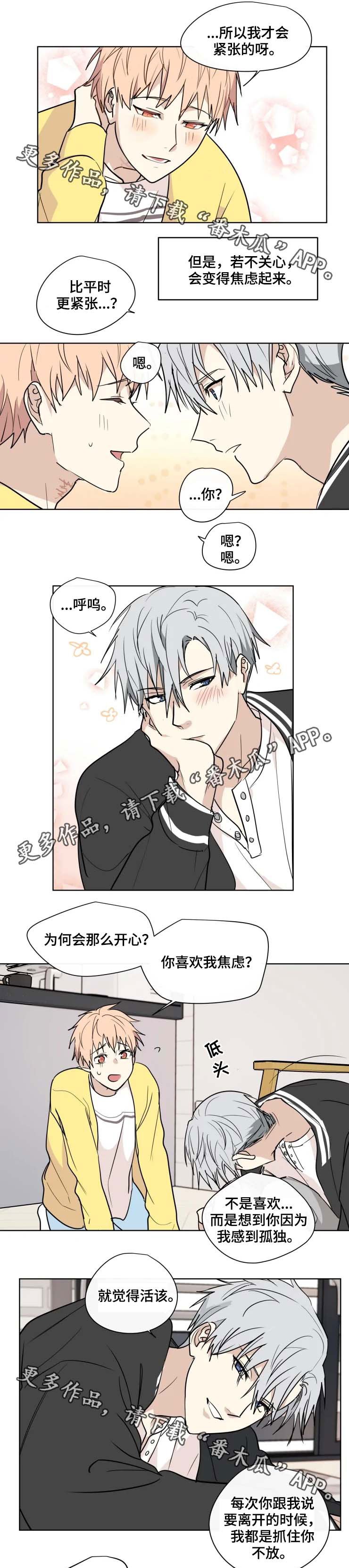 第34章：网购