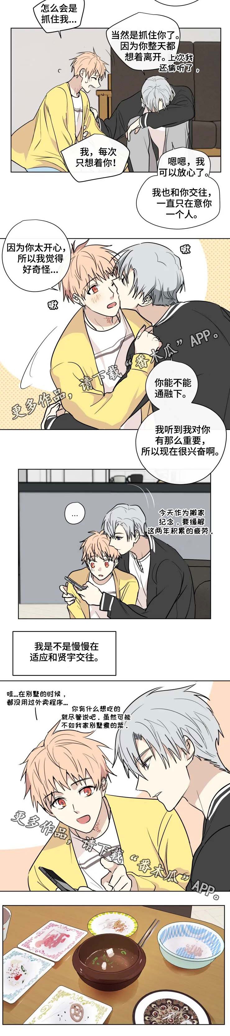 第34章：网购