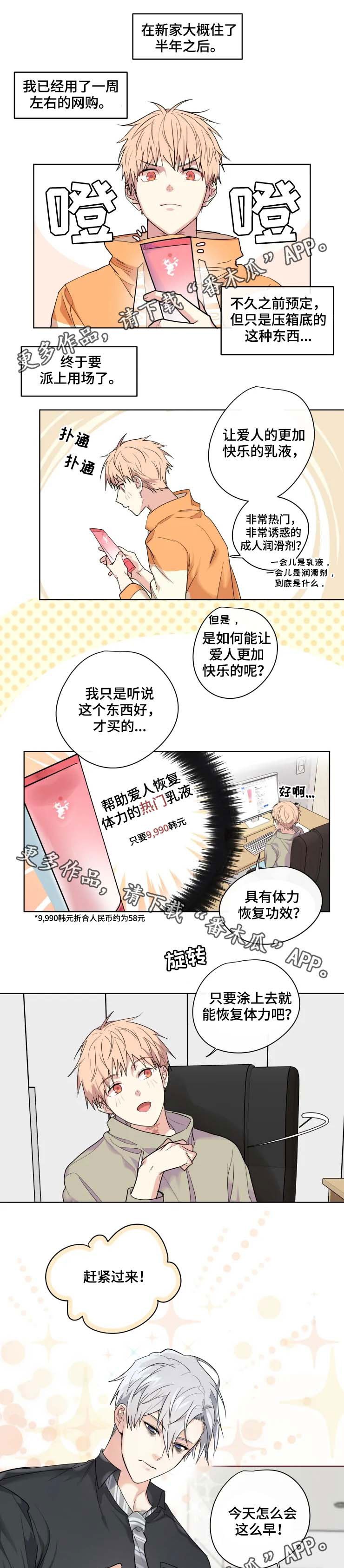 第34章：网购