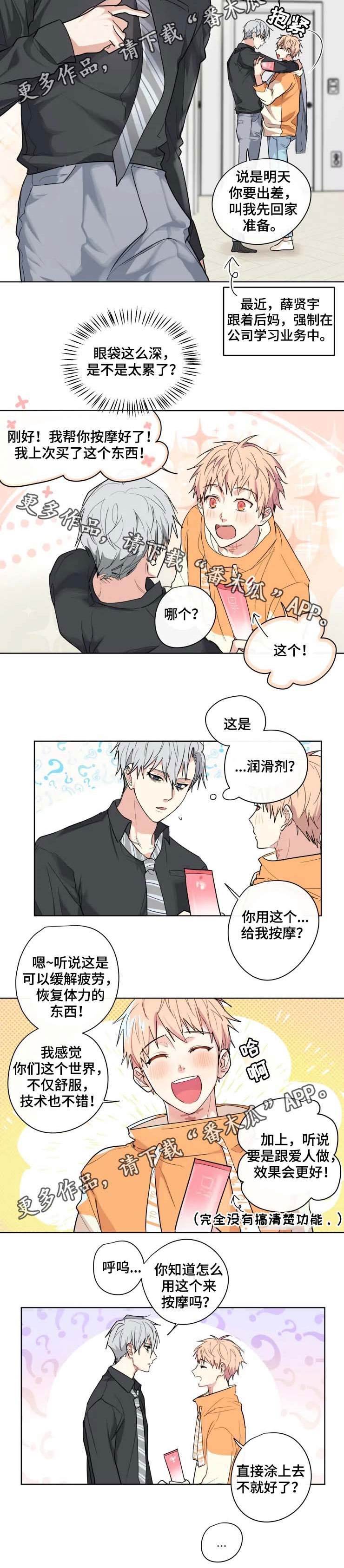 第34章：网购