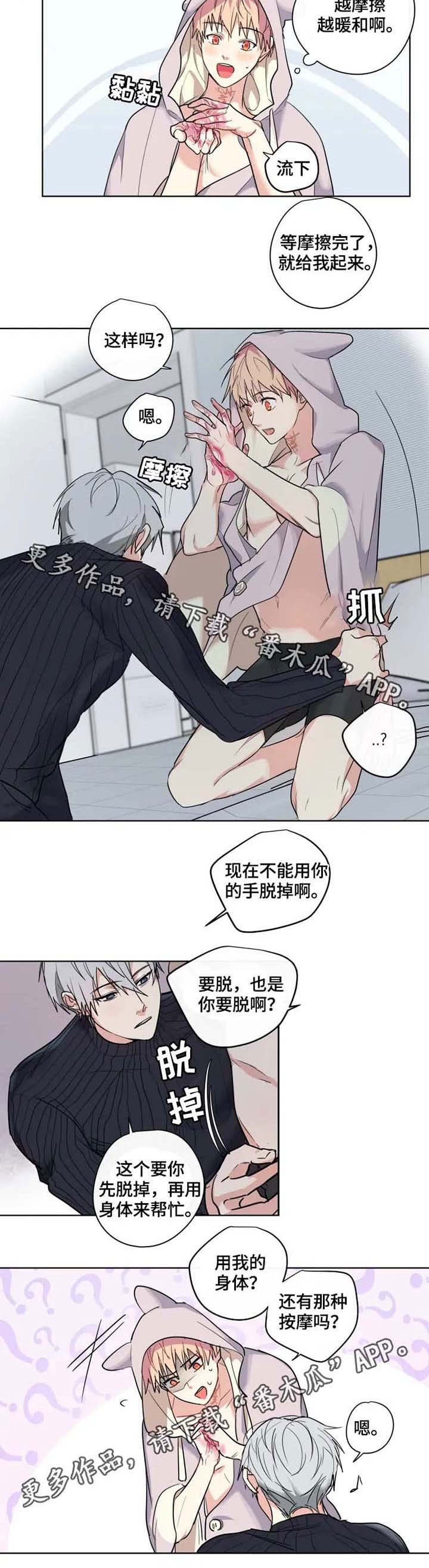 第34章：网购