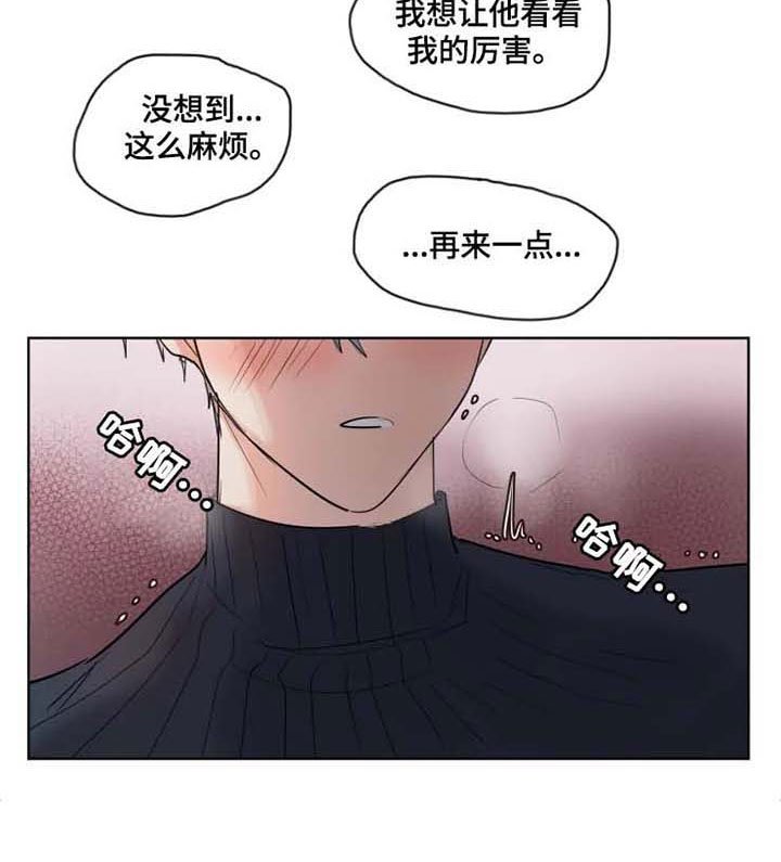 第35章：后记（完结）
