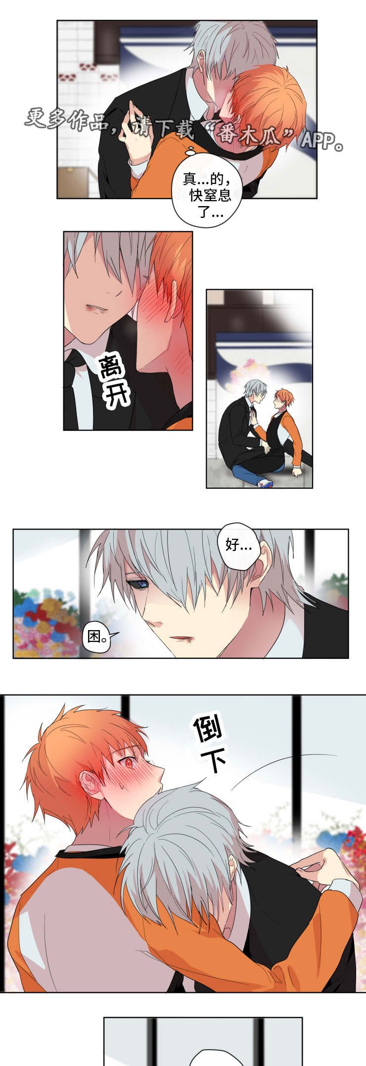 第4章：阶段