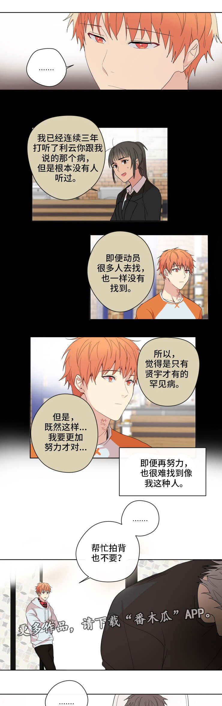 第4章：阶段