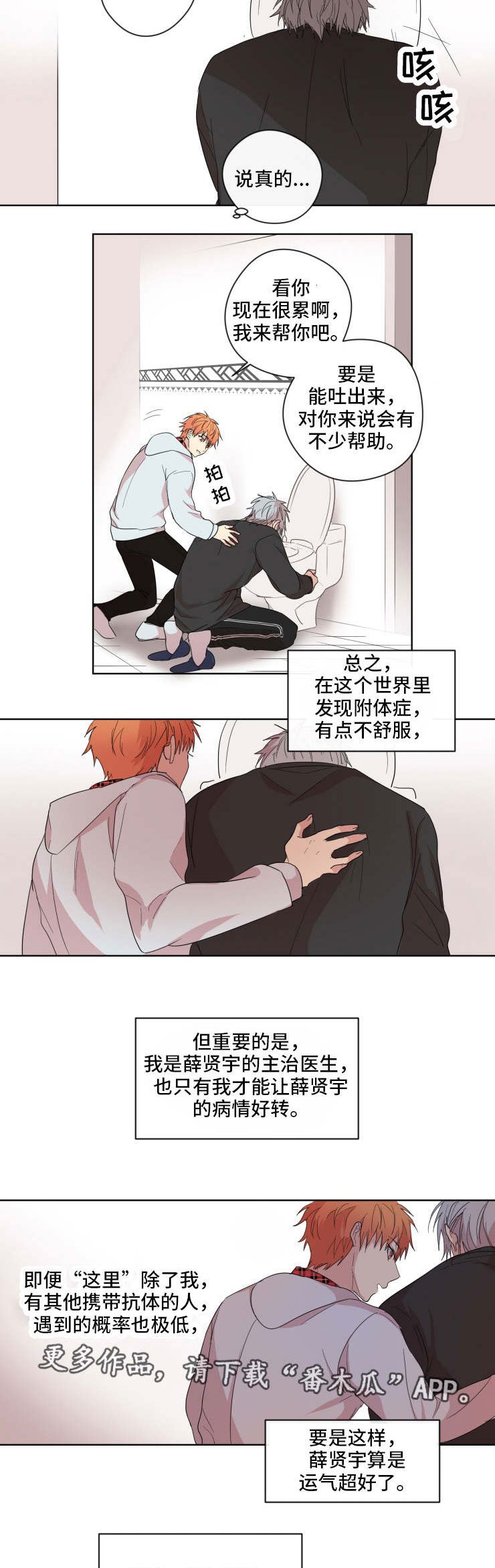 第4章：阶段