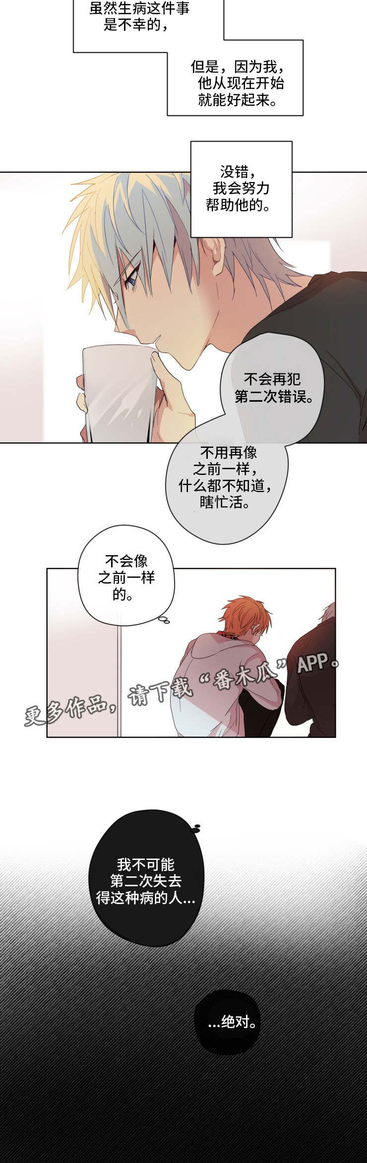 第4章：阶段
