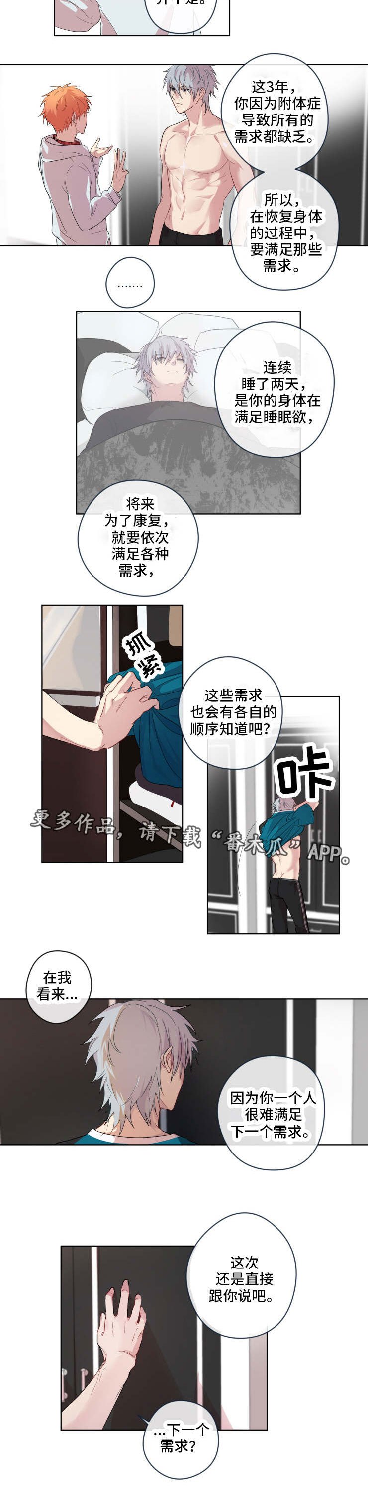 第4章：阶段