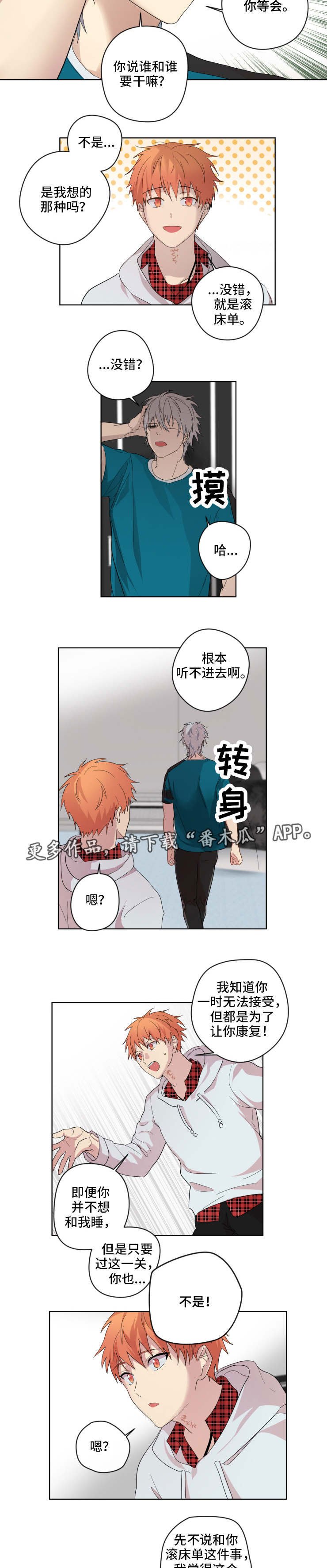 第5章：需求